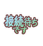 手書きの移動報告（個別スタンプ：12）