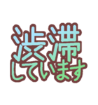 手書きの移動報告（個別スタンプ：14）