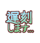 手書きの移動報告（個別スタンプ：16）