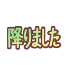 手書きの移動報告（個別スタンプ：17）