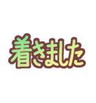 手書きの移動報告（個別スタンプ：20）