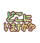 手書きの移動報告（個別スタンプ：21）