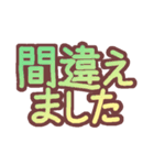 手書きの移動報告（個別スタンプ：23）