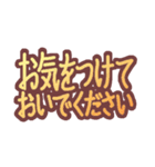 手書きの移動報告（個別スタンプ：29）