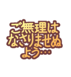 手書きの移動報告（個別スタンプ：30）