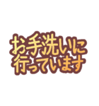 手書きの移動報告（個別スタンプ：32）