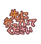 手書きの移動報告（個別スタンプ：33）