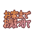 手書きの移動報告（個別スタンプ：38）