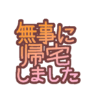 手書きの移動報告（個別スタンプ：39）