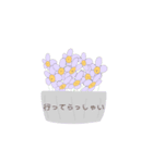 親しいお花（個別スタンプ：21）