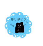 くろい動物×日常会話 。（個別スタンプ：1）