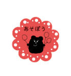 くろい動物×日常会話 。（個別スタンプ：3）