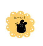 くろい動物×日常会話 。（個別スタンプ：5）