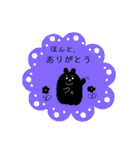 くろい動物×日常会話 。（個別スタンプ：6）
