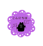 くろい動物×日常会話 。（個別スタンプ：7）