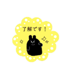 くろい動物×日常会話 。（個別スタンプ：8）