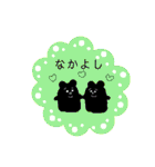 くろい動物×日常会話 。（個別スタンプ：9）