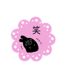 くろい動物×日常会話 。（個別スタンプ：10）