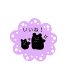 くろい動物×日常会話 。（個別スタンプ：11）
