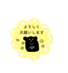 くろい動物×日常会話 。（個別スタンプ：13）