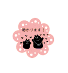 くろい動物×日常会話 。（個別スタンプ：15）