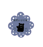 くろい動物×日常会話 。（個別スタンプ：17）