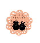 くろい動物×日常会話 。（個別スタンプ：18）
