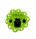 くろい動物×日常会話 。（個別スタンプ：19）