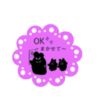 くろい動物×日常会話 。（個別スタンプ：24）