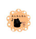 くろい動物×日常会話 。（個別スタンプ：27）