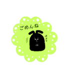 くろい動物×日常会話 。（個別スタンプ：31）
