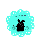 くろい動物×日常会話 。（個別スタンプ：32）