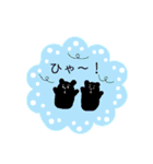 くろい動物×日常会話 。（個別スタンプ：35）