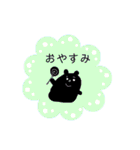 くろい動物×日常会話 。（個別スタンプ：36）