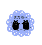 くろい動物×日常会話 。（個別スタンプ：37）