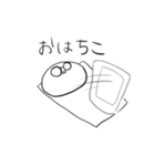 もちもちとちこ（個別スタンプ：4）