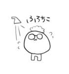 もちもちとちこ（個別スタンプ：5）