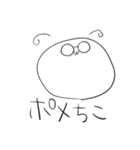 もちもちとちこ（個別スタンプ：8）