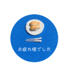 寿司猫と仲間たち 敬語Ver.（個別スタンプ：16）