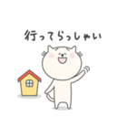 ほのぼのねこちゃんの一日 2（個別スタンプ：3）