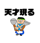 自由帳のキャラ参戦（個別スタンプ：10）