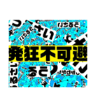 自由帳のキャラ参戦（個別スタンプ：27）