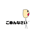 自由帳のキャラ参戦（個別スタンプ：33）