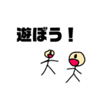 自由帳のキャラ参戦（個別スタンプ：34）