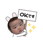 りきのLINEstamp（個別スタンプ：2）