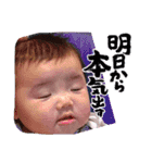 りきのLINEstamp（個別スタンプ：13）
