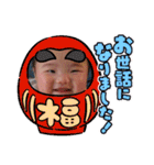 りきのLINEstamp（個別スタンプ：24）
