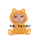 とくま2022（個別スタンプ：3）