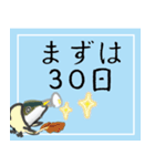 30日挑戦ぶり（チャレンジぶり）（個別スタンプ：31）