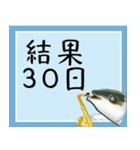 30日挑戦ぶり（チャレンジぶり）（個別スタンプ：34）